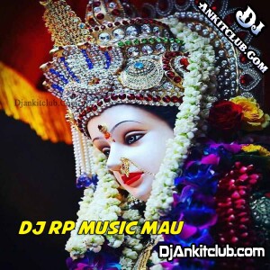 I Love You Ae Jaan Kaali Maai Kiriya ( Pawan Singh ) Navratri Edm Drop Vibrate Mix - Dj Rp Music